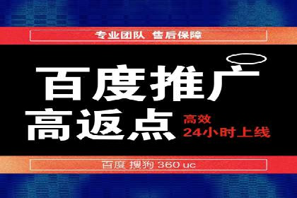 案例解读：托管竞价SEM实现精准营销